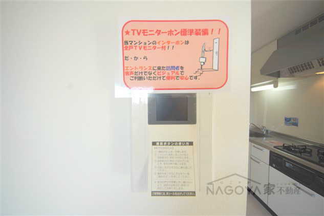 ファーストヴァンベール その他6