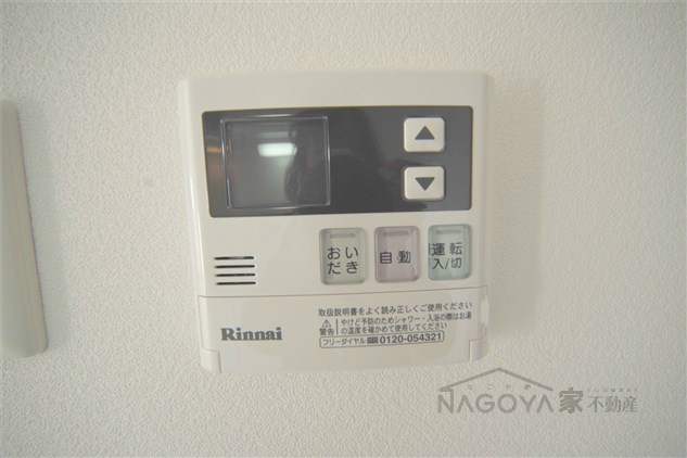 ファーストヴァンベール その他11