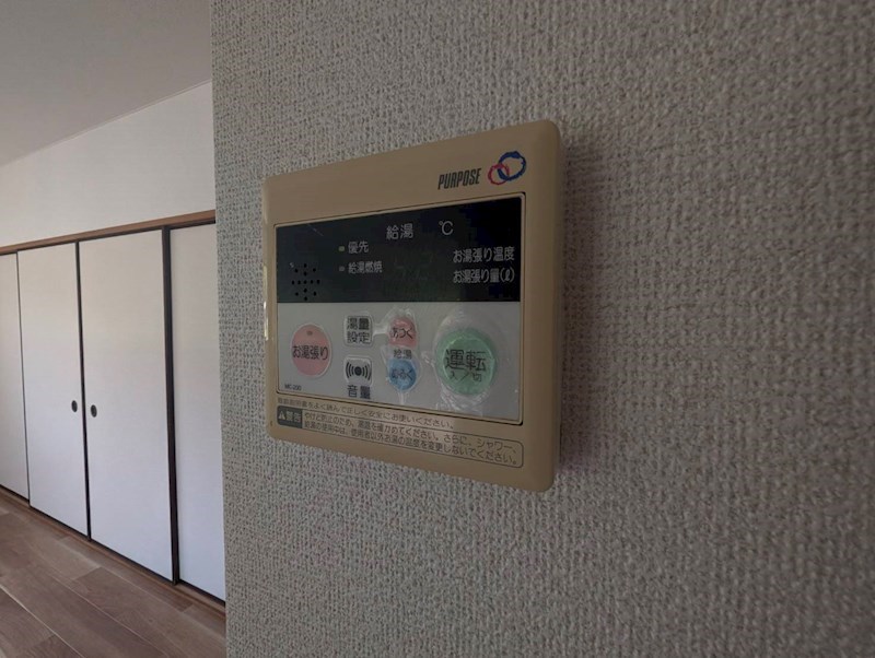 アステール三雲 その他設備