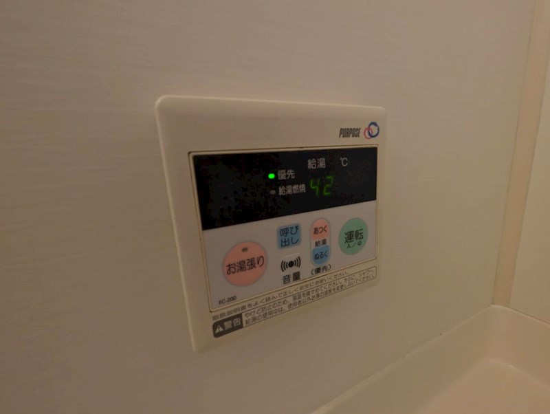 アステール三雲 その他設備
