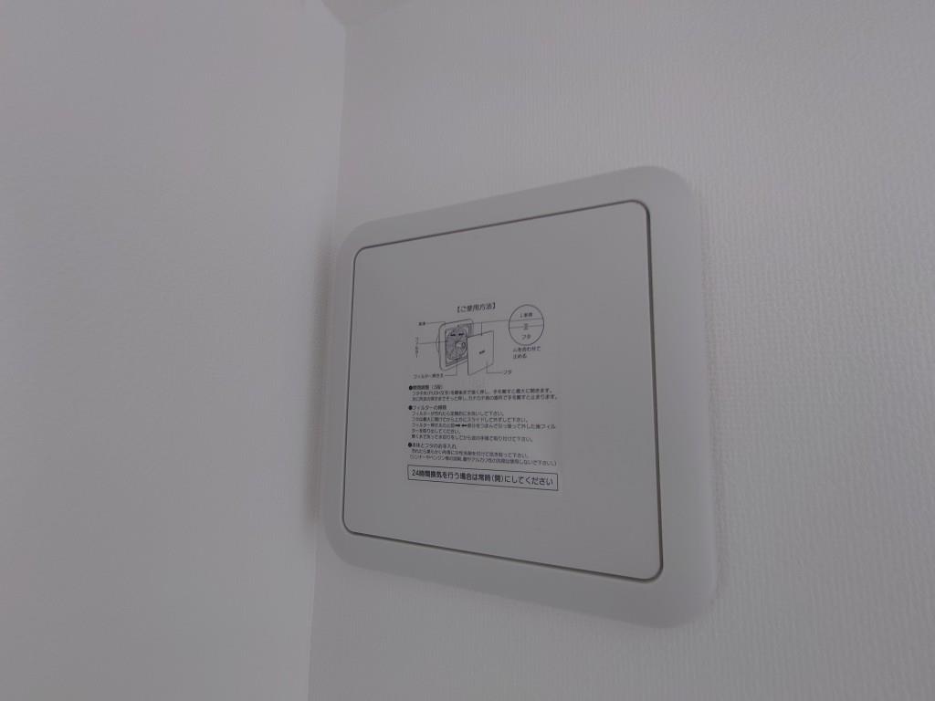 ルペルティア その他11