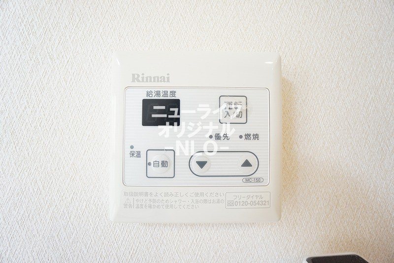 シュトラール その他