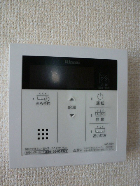 オーチャード その他設備