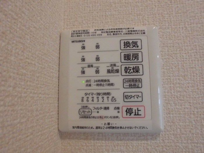 その他10