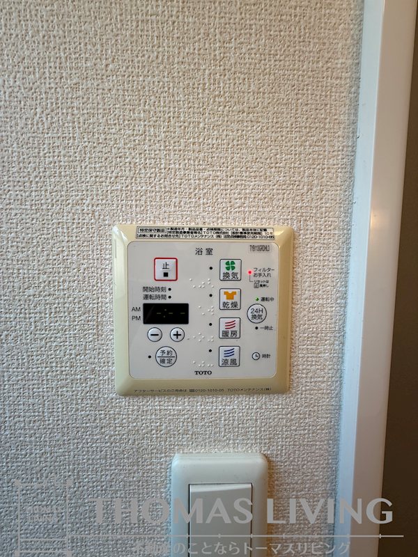 ウエストスクエア その他設備