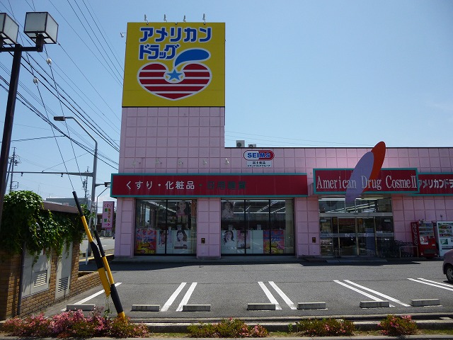 ヴァンカートル ドラッグストア