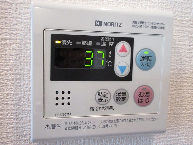 グランバリエ・Ⅱ　 その他設備