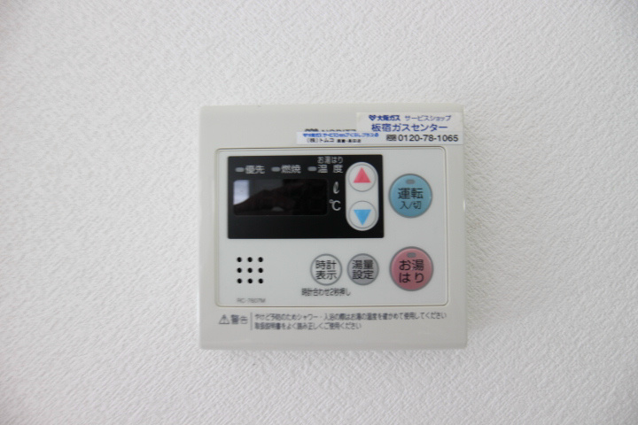 コンフォート名谷Ⅲ その他21