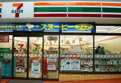 竹村ビル コンビニ