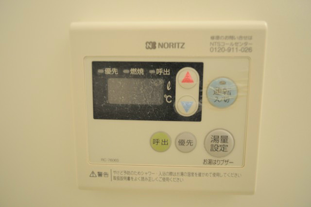 ＡＤＥＳＴ興戸 その他