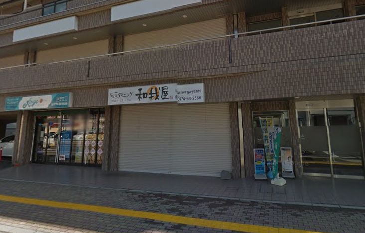 ＡＤＥＳＴ興戸 レストラン