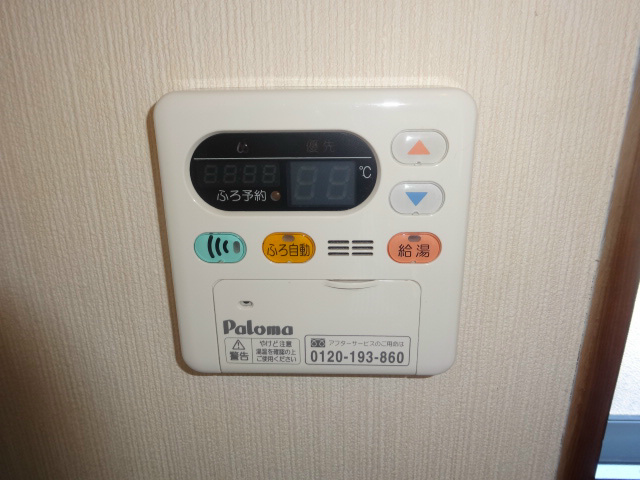 ベルメゾン丸山PART１A棟 その他設備