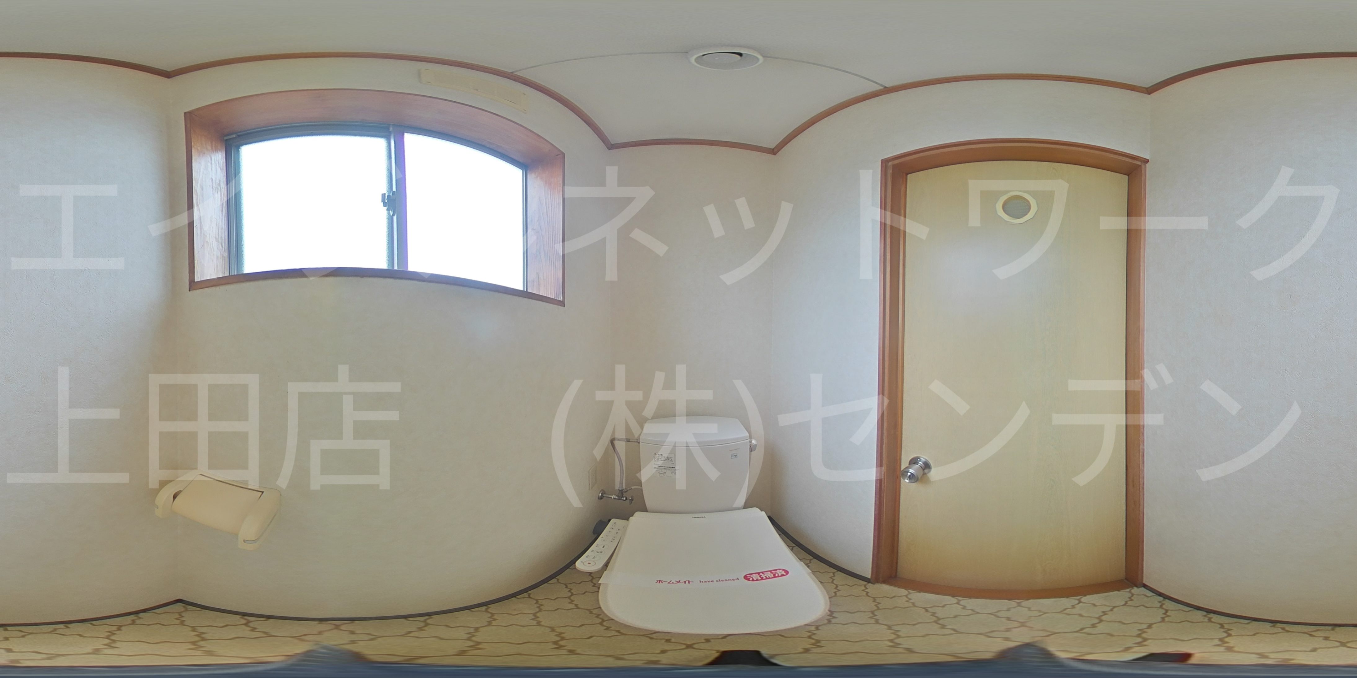 ベルメゾン丸山PART１A棟 トイレ