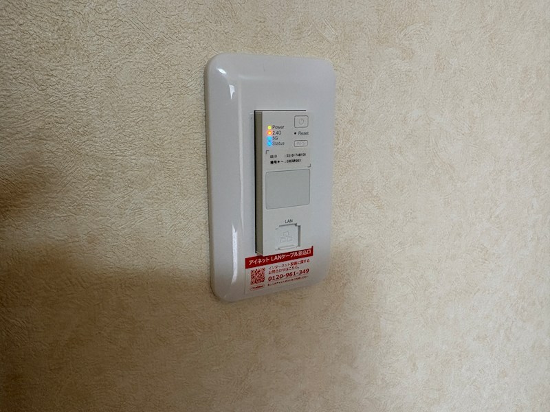 メゾンスマイル その他設備