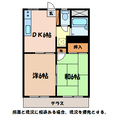 安曇野ハイツ 間取り