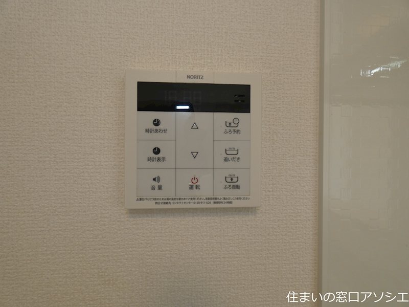 アンリシール・レイク その他設備