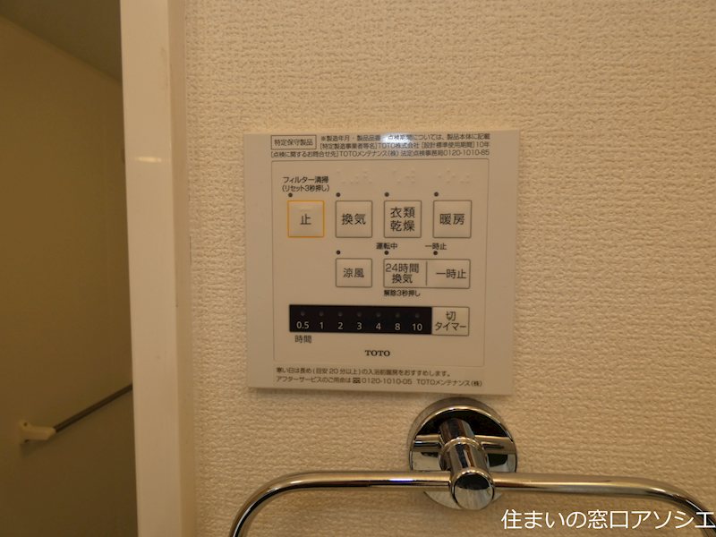 アンリシール・レイク その他設備