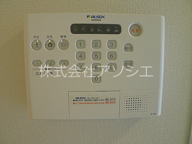 アンリシール・レイク セキュリティ