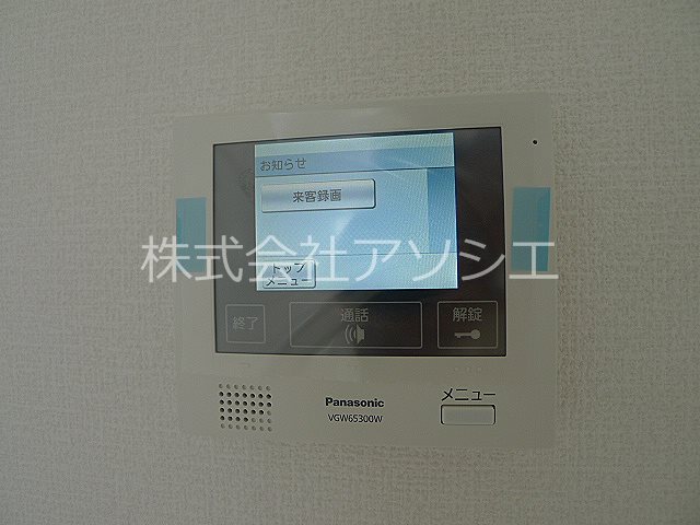 アンリシール・レイク その他設備