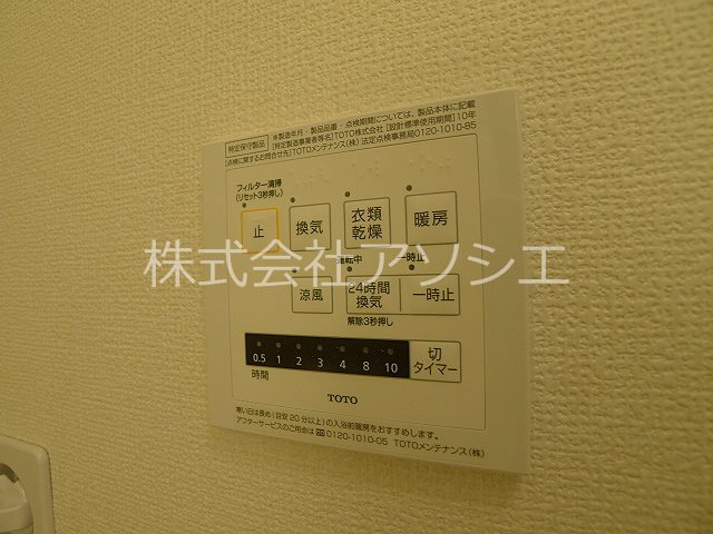 アンリシール・レイク その他設備
