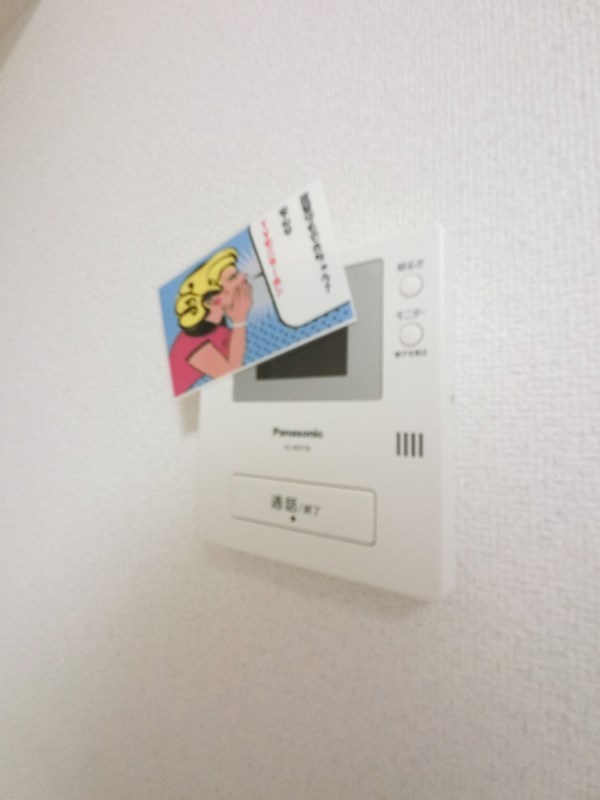 プレサージュ川崎 その他4