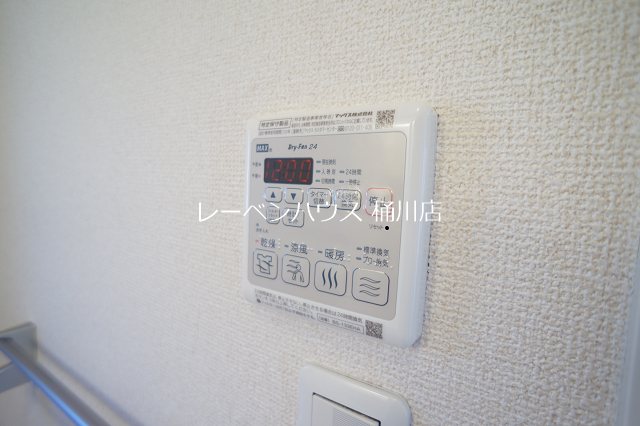 SHMメゾンフロマージュⅡ その他設備