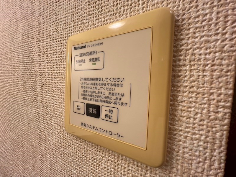 その他7