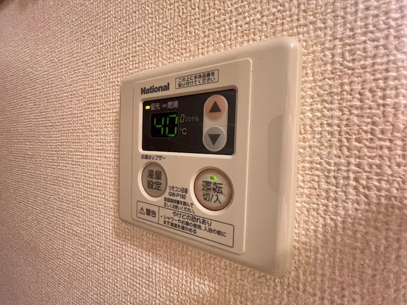 その他8