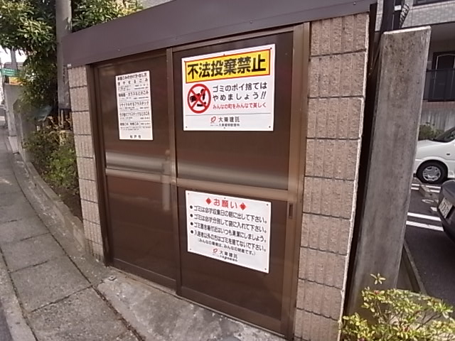 プリムローズ その他外観5