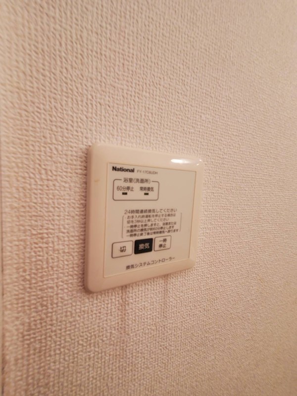ユリシス その他設備