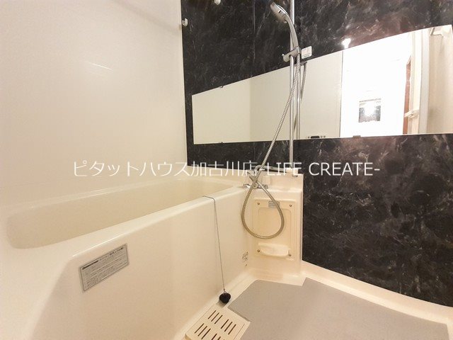 コモドジラソーレ 風呂画像