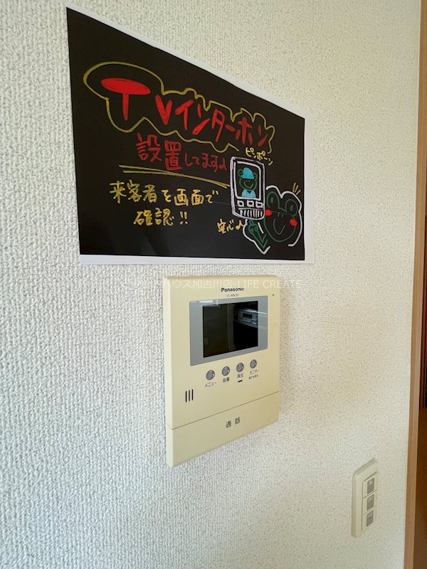 ジュエルハイム その他5