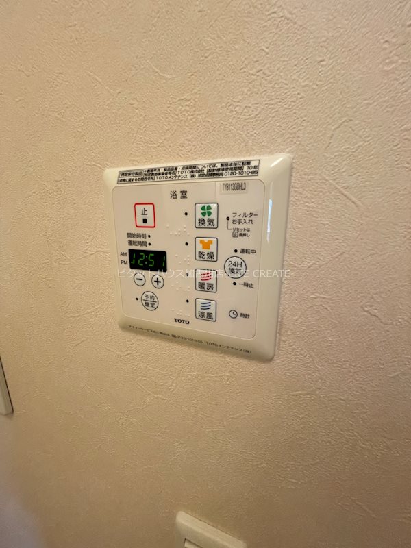 ジュエルハイム その他11