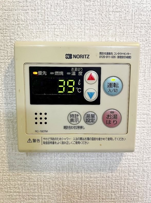パークサイド６０ その他25