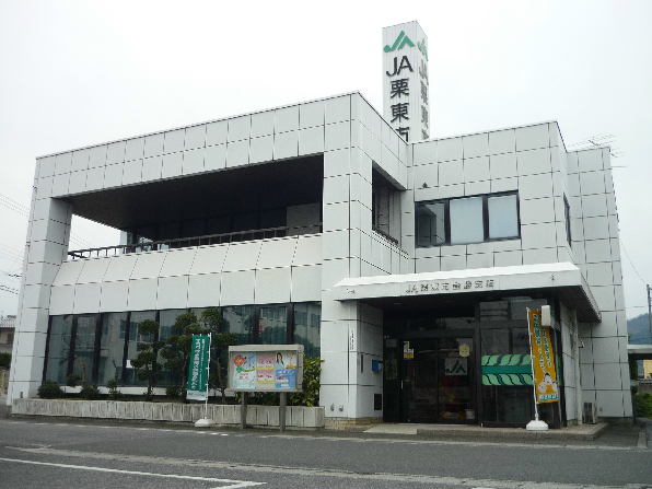 Green　Hill 銀行