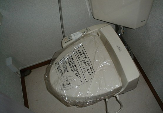 愛知県名古屋市西区城西１丁目 トイレ