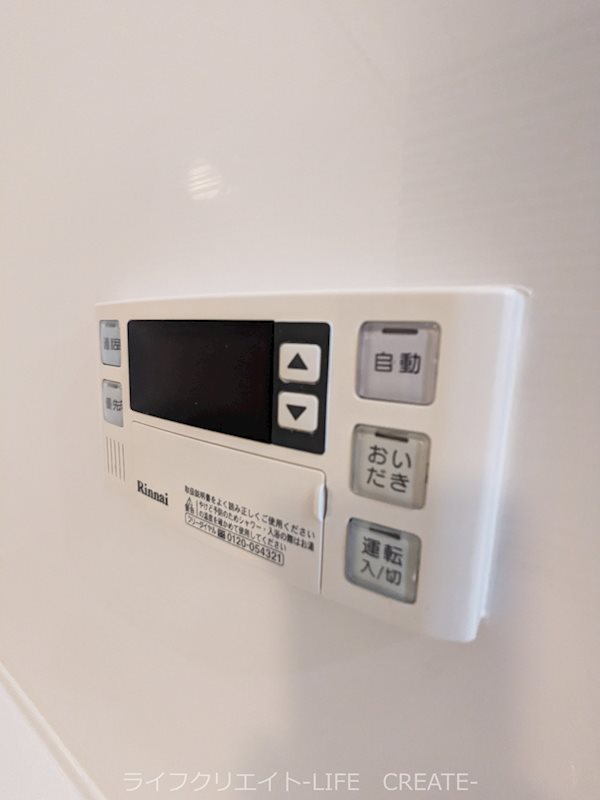 ラ・グランディール その他6