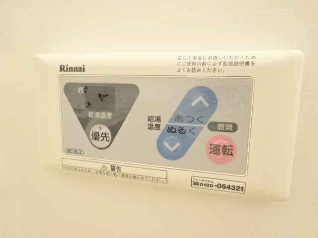 Soieado　Sur (ソレアードスール) その他設備