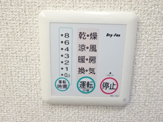 Soieado　Sur (ソレアードスール) その他設備