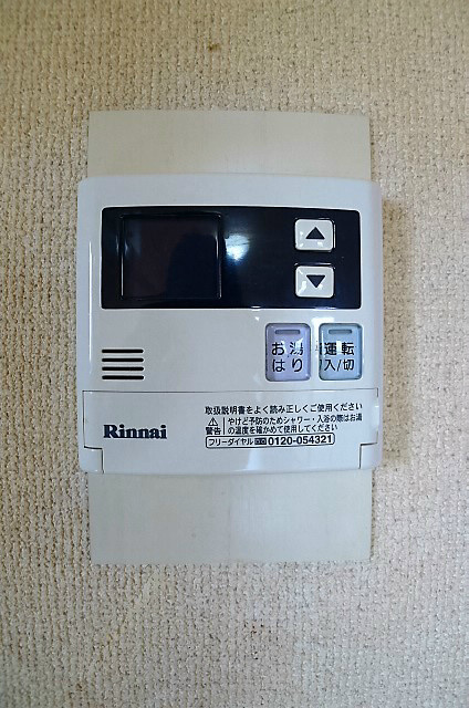 ベルトピア東加古川 その他12