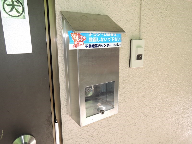 コーポゆう その他23