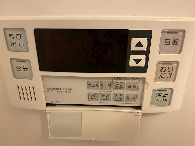 ウエストヒルズ西六甲 その他5