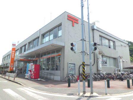 神奈川県横浜市港北区綱島台 郵便局