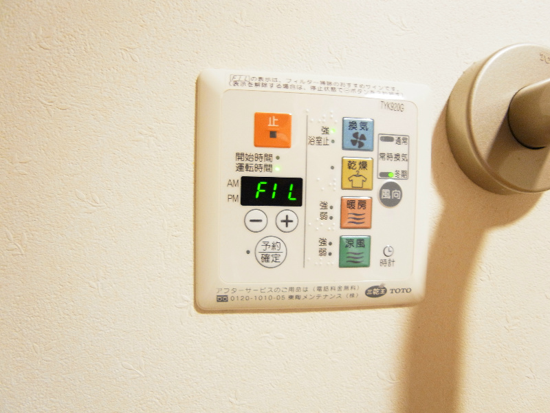 ヌーベルバーグ常盤平　 その他5