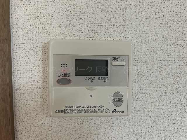 エクセラン　Ａ その他設備