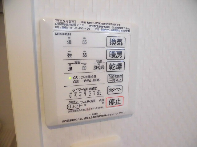 OHANA その他設備