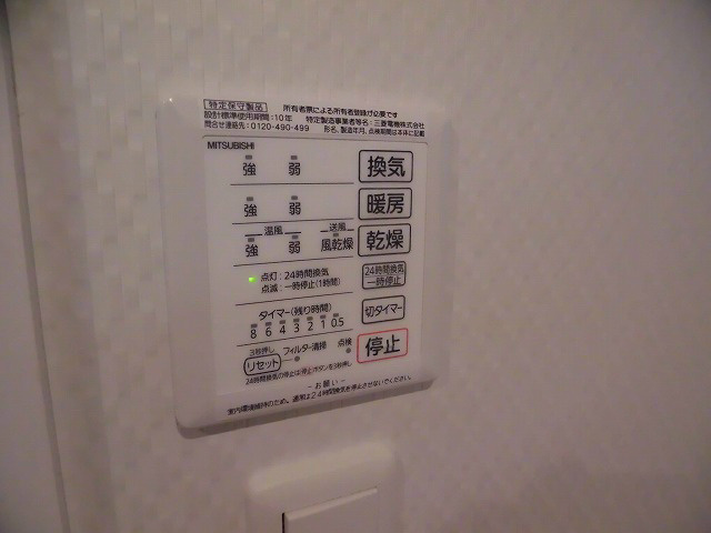 OHANA その他設備