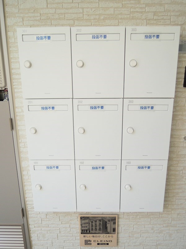 トルース　Ⅲ その他設備