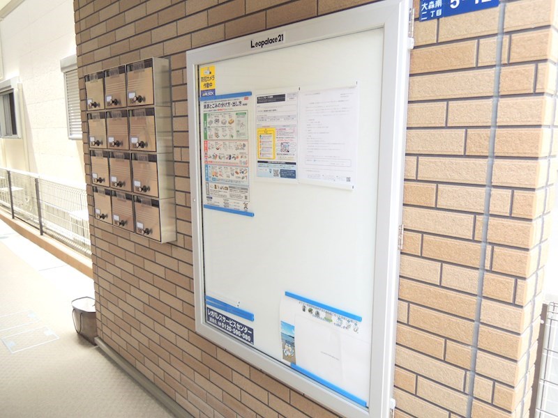 フローラ大森南 その他共有部分