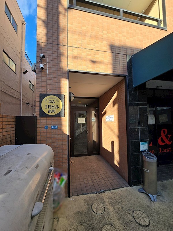 IRビル泉町 その他5
